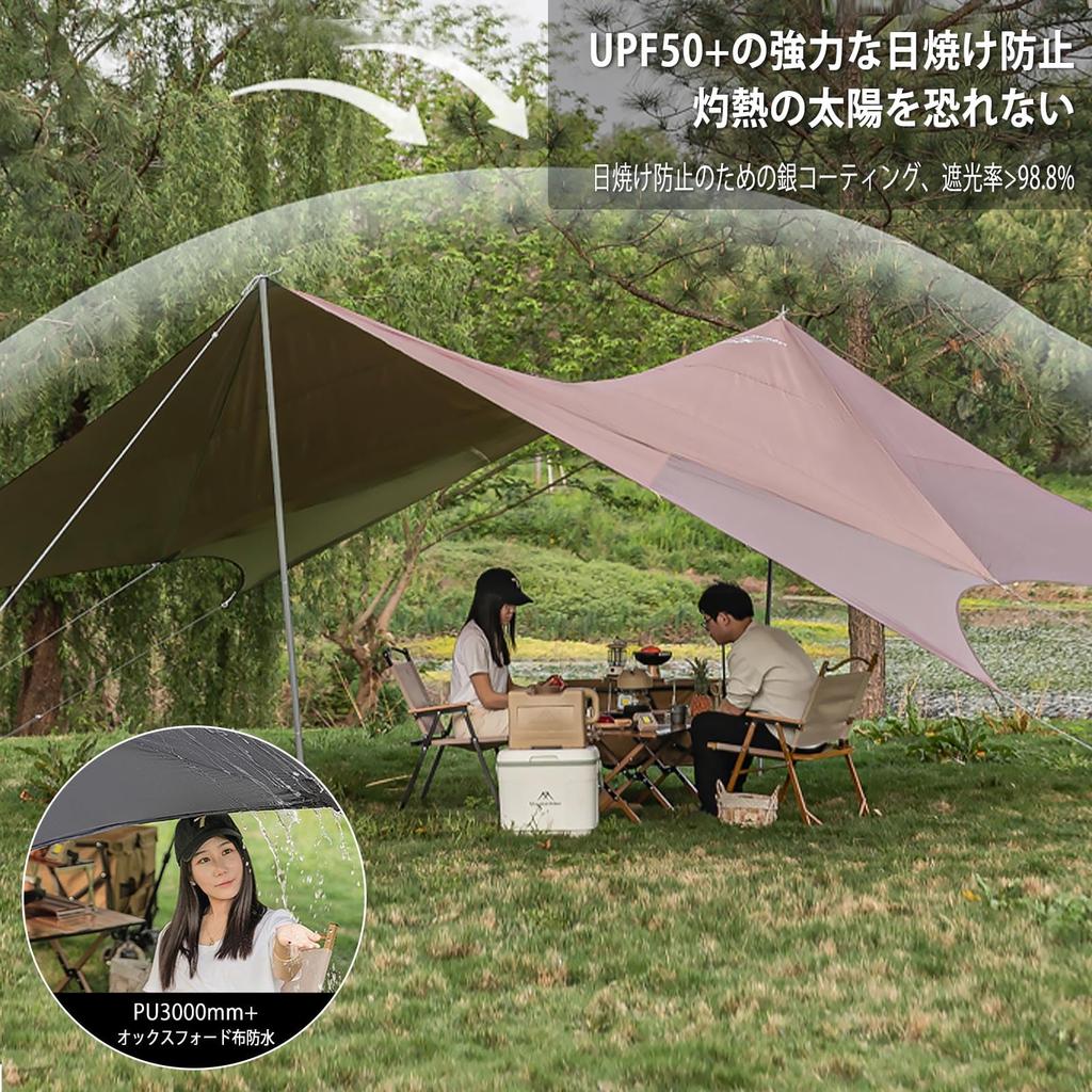 Mountainhiker Large Tarp 640 X 565cm Silver Coated 210D Polyester UV Protection Waterproof 3000mm Durable Outdoor Camping Tarp Shade Tarp Beach Shade