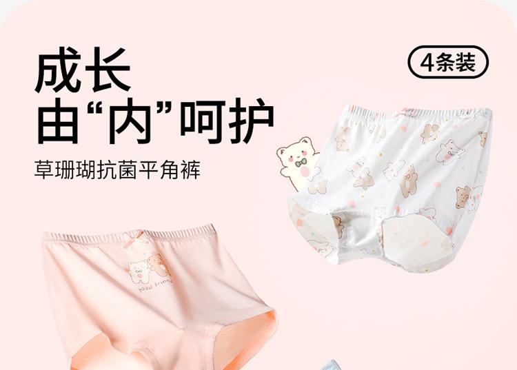 English Bollen Children's Underwear for Girls