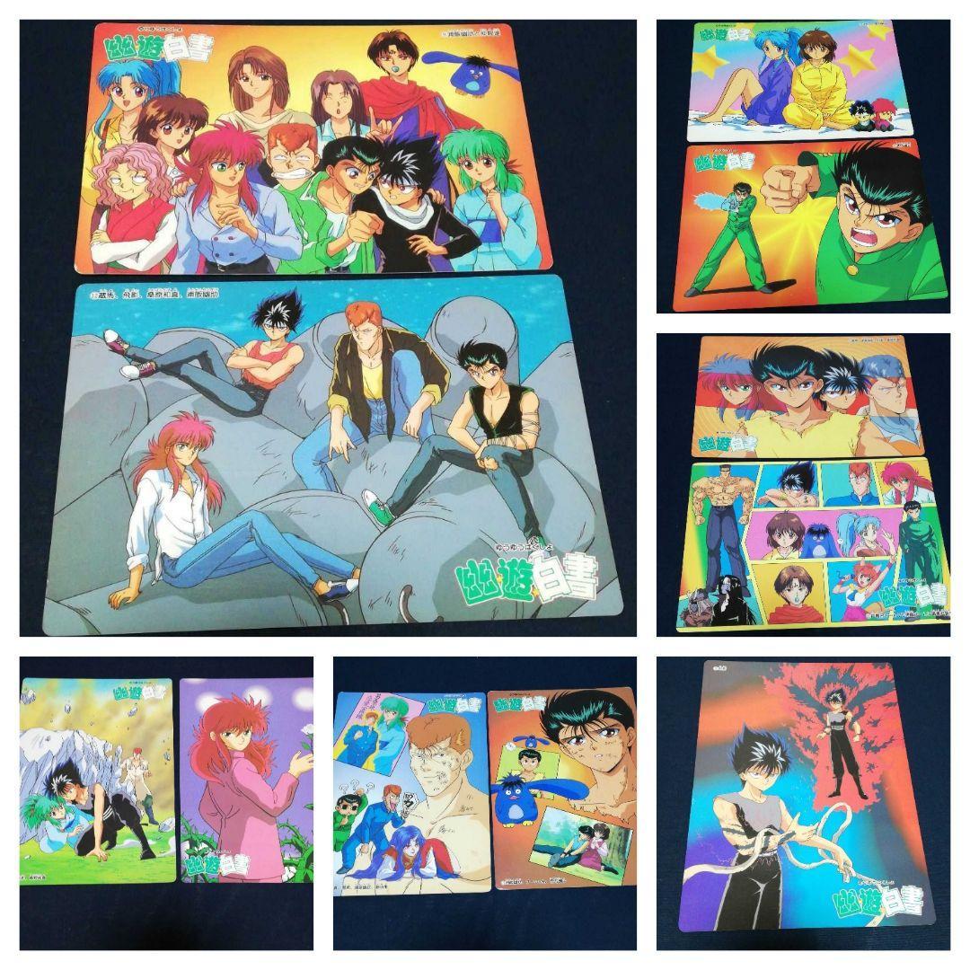 Yu Yu Hakusho Jumbo Carddass 13-piece set (including defects)