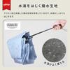 Ogawa Folding umbrella for automatic does not pop out in the comes with a safety Joe Water Repellent 85749 [2025] men, one-touch opening/closing,