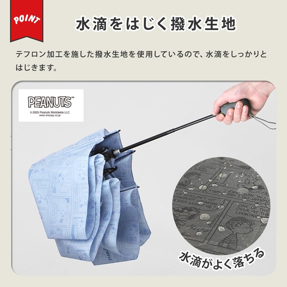 Ogawa Folding umbrella for automatic does not pop out in the comes with a safety Joe Water Repellent 85749 [2025] men, one-touch opening/closing,