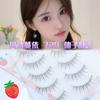 Choyu - Natural Multipack False Eyelashes