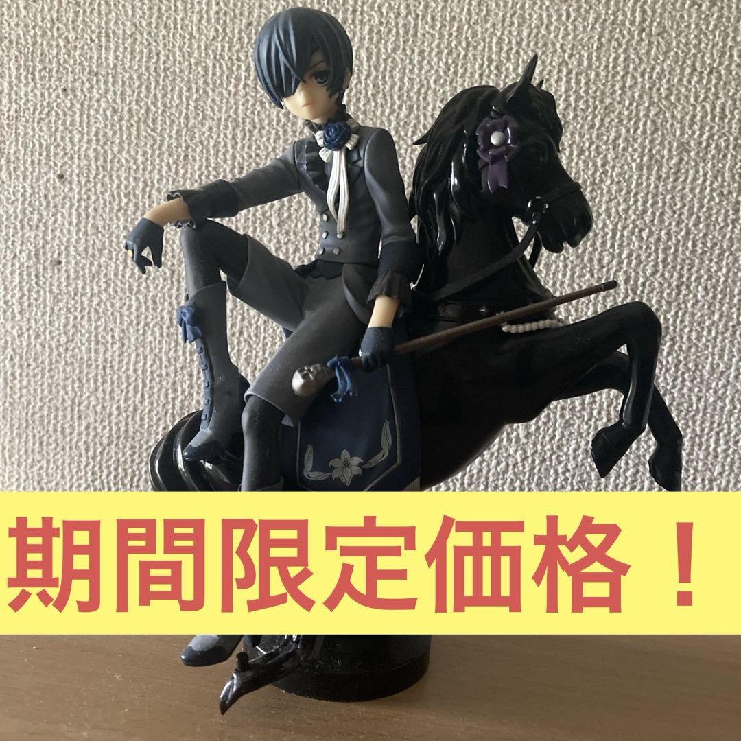 

[Б/У] Фигурка Сиэля из аниме «Темный дворецкий»