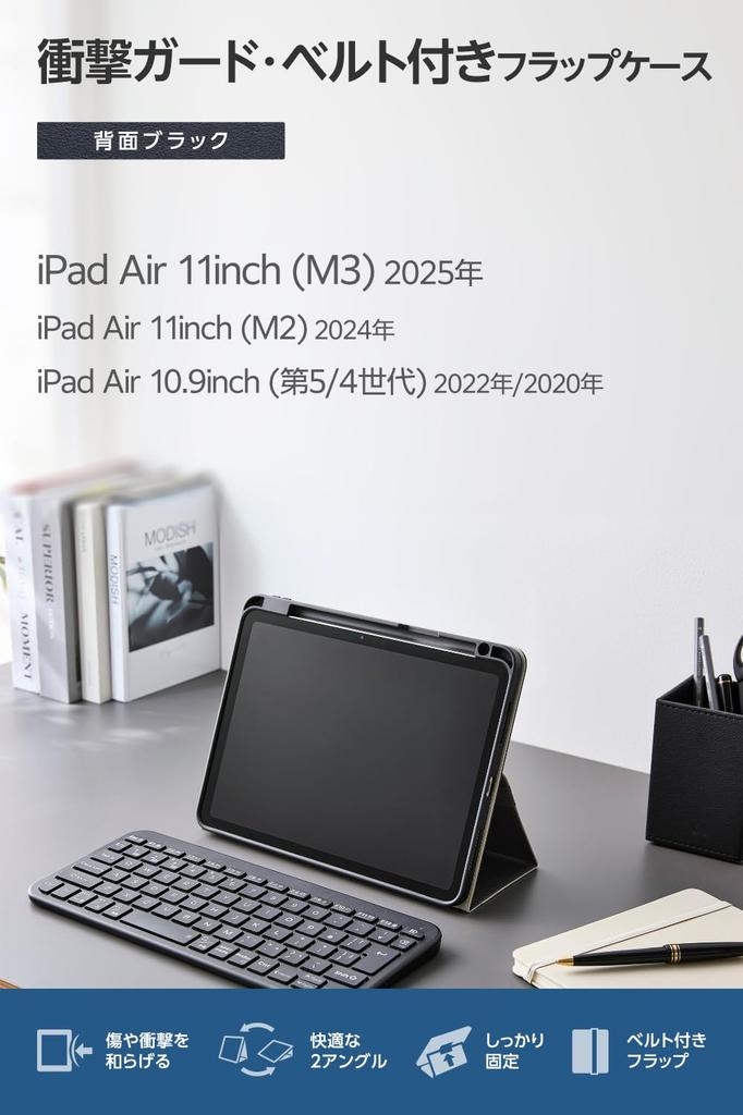 Elecom IPad Air Soft Two Stand Stylus 11-inch (M3/M2) 10.9" (5th/4th Generation) Case, Leather, Lightweight, Modes, Holder, Black, TB-A25MPLF2BK