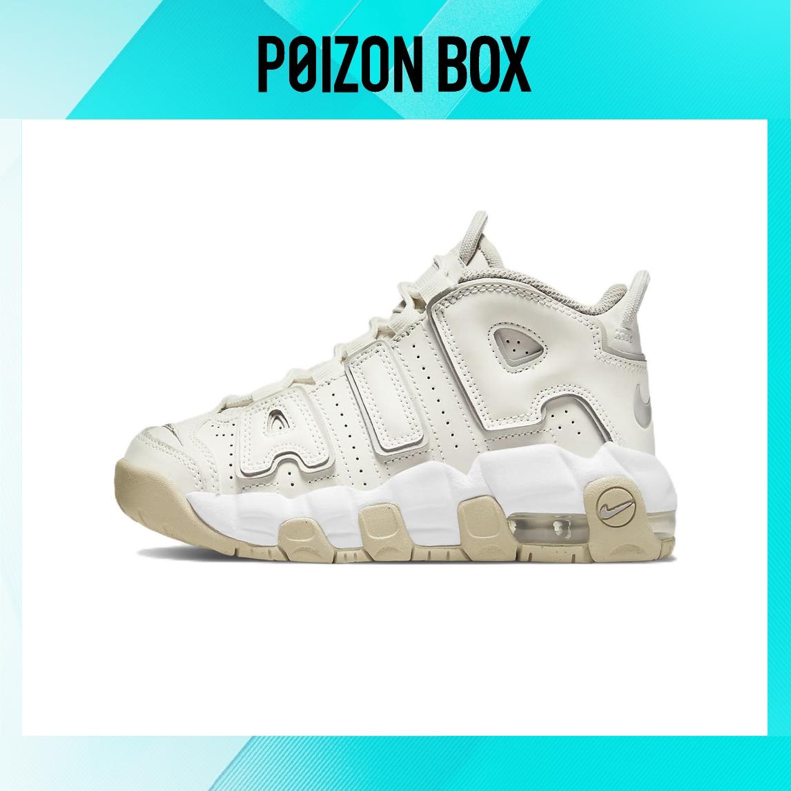 

кроссовки BP Nike Air More Uptempo Vintage basketball shoes DM1026-001