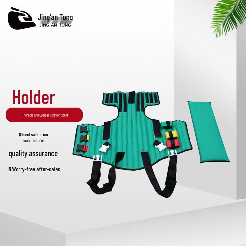 Jingan Comprehensive Fixation Splint