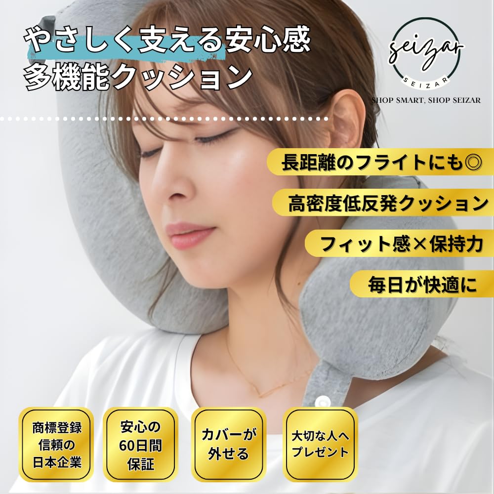 Seizar Neck Pillow, Car Pillow, Airplane Pillow, Memory Foam, Flexible, Portable, Travel Pillow, Nap Pillow (Navy)