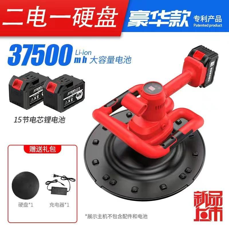 Digital Lithium Battery Polishing Machine Electric Concrete Floor Polisher Plastering Magic Tool Cement Mortar Wall Polishing