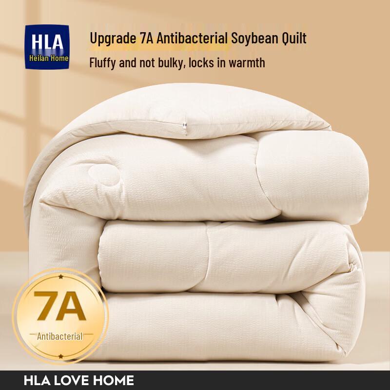 HLA Antibacterial Soybean Fiber Quilt