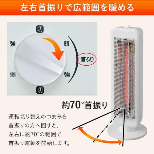 Iris Ohyama Electric Stove Heater Height Type 70 Degree Oscillation Power Off in Case of Fall 400W/800W 2-Stage Switching Black Coat Heater IESB-S800