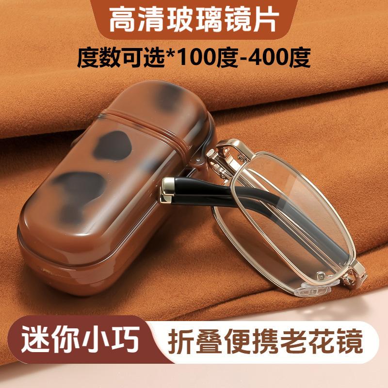 Glass reading glasses high definition anti-blue light portable folding flower glasses high sense reading glasses with box I