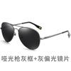 Men'S Toad Glasses High-End Metal Polarized Sunglasses Fishing Glasses Driving Sunglasses Loss Treatment 1628