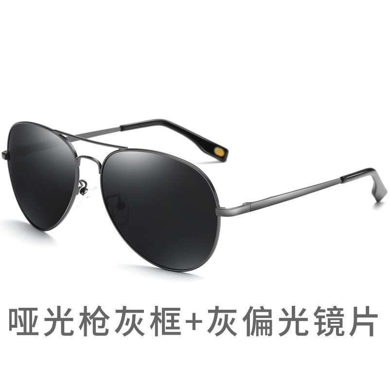 Men'S Toad Glasses High-End Metal Polarized Sunglasses Fishing Glasses Driving Sunglasses Loss Treatment 1628