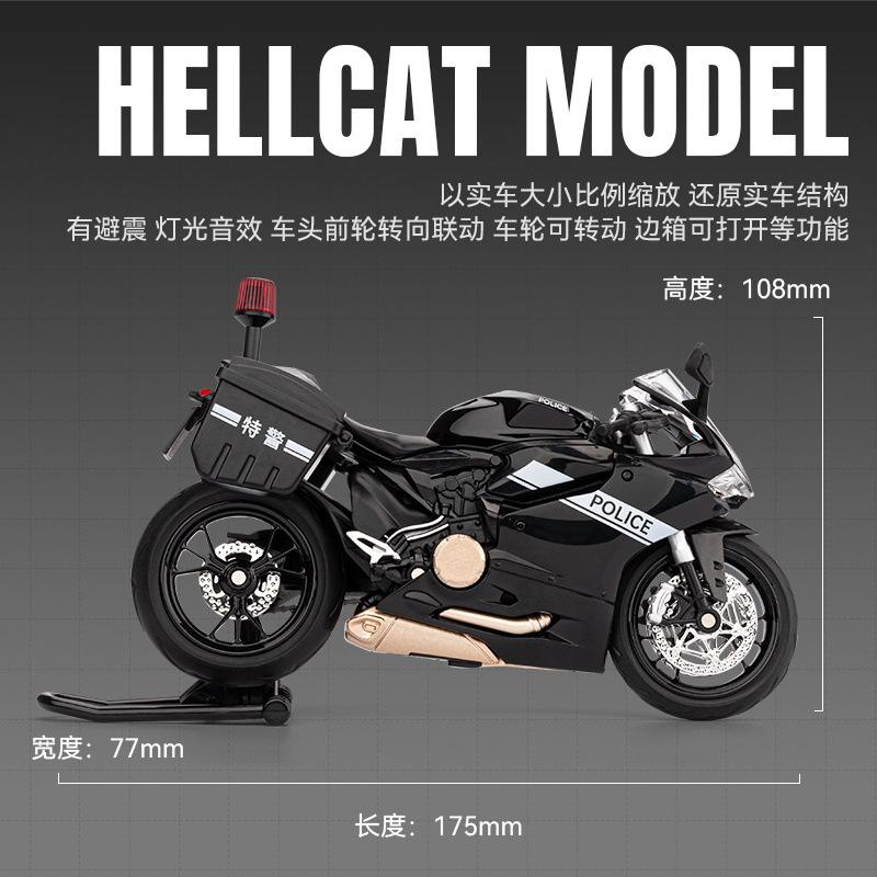 1:12 1199 H2R Police Car Motorcycles Toys Alloy Diecast Sound Light Shock Absorption Simulation Motorcycle Boy Gifts