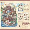 Sres. Pegatinas de Paisaje de Casa Miniatura 3D de Papel: Caleidoscopio Creativo para Diarios Infantiles y Collage