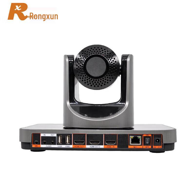 RX T901 Integrated HD Video Conferencing Terminal (CN version)