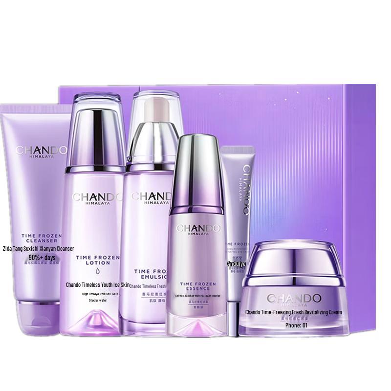 CHANDO Anti-Aging Firming Skincare 6-Piece Gift Set