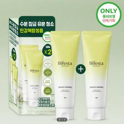 Cuidado facial – Productos de limpieza