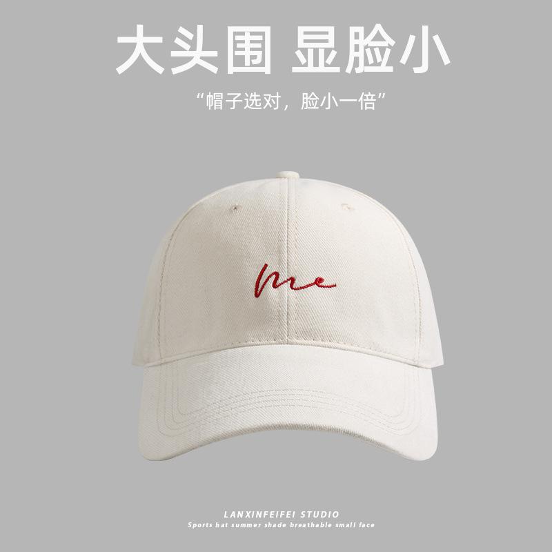65 Large Baseball Cap Showing Face Small Hat Women's New Big Head Circumference Cap Male Alphabet Fashion