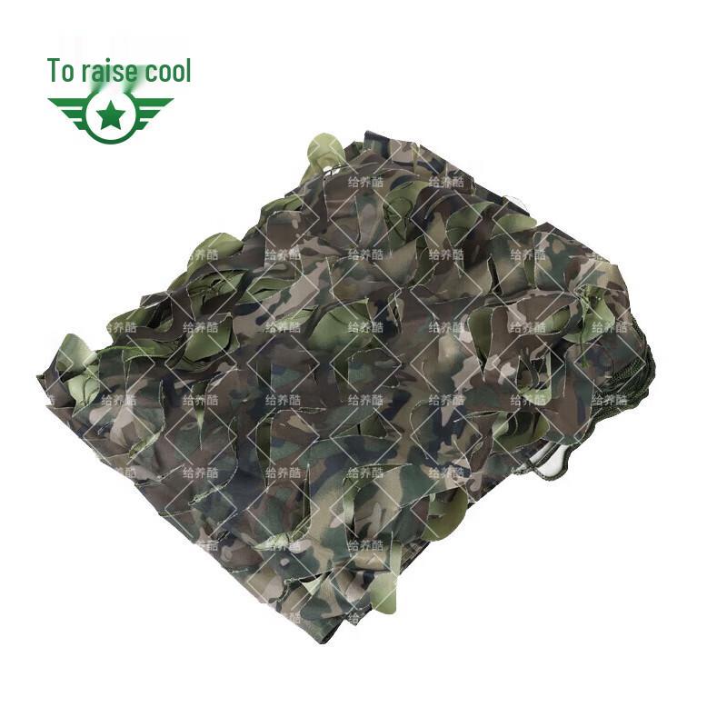 Outdoor Camouflage Shade Net