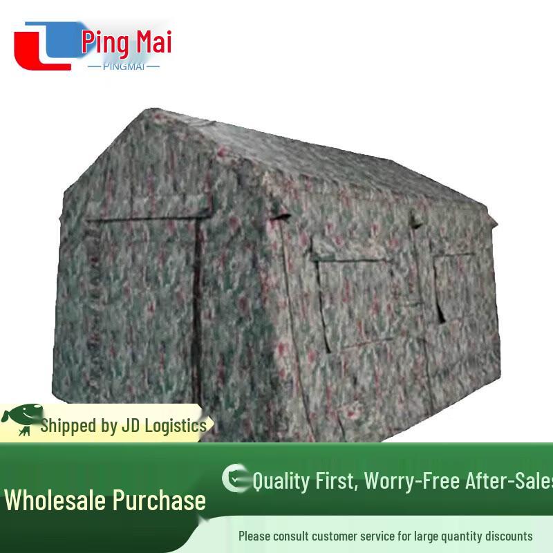 Pingmai Instant Inflatable Camouflage Tent
