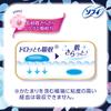 Sofy Pack of Hadaomoi Slim Pads for Heavy Night with 29cm Purchase [Value 39] Ultra-Thin Flow, Use, Wings, [Bulk Pack]