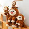 New Internet celebrity face-changing monkey plush doll cute expression little monkey doll big throw pillow child hug sleeping doll