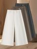 2025 Autumn/Winter Women's High-Waist Slimming Wide-Leg Trousers