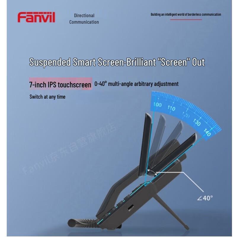 Fanvil V67 Android Video IP Phone (CN version)