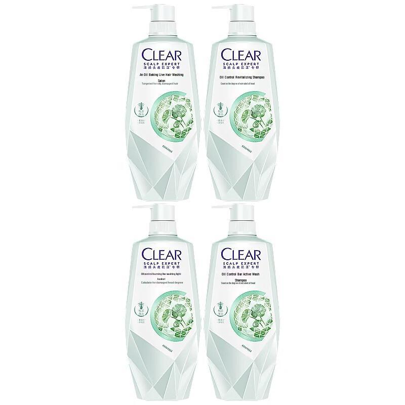 CLEAR Oil Control Revitalizing Shampoo