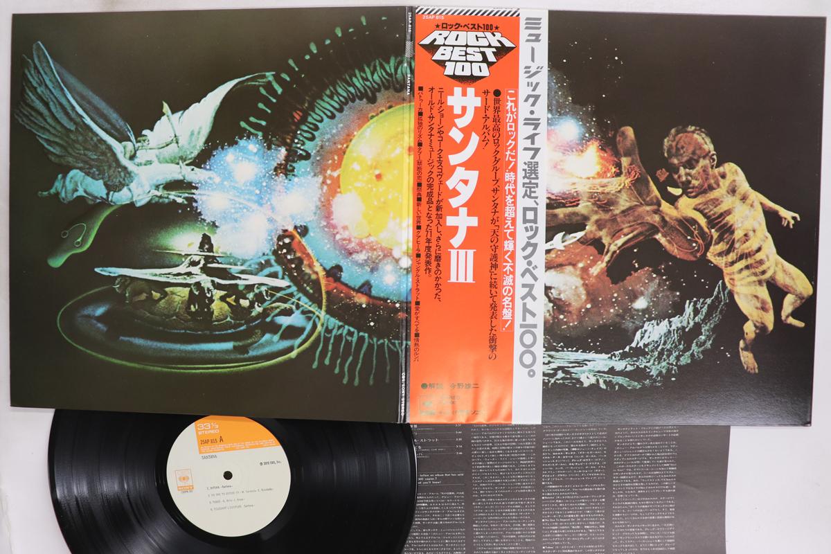 

LP Record SANTANA Santana III 25AP815 CBS SONY 1977 Japan Obi Rock Used