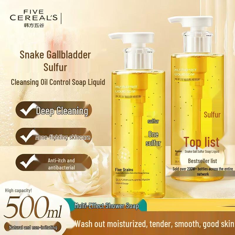 Hanbang Wugu Snake Bile Sulfur Shower Gel