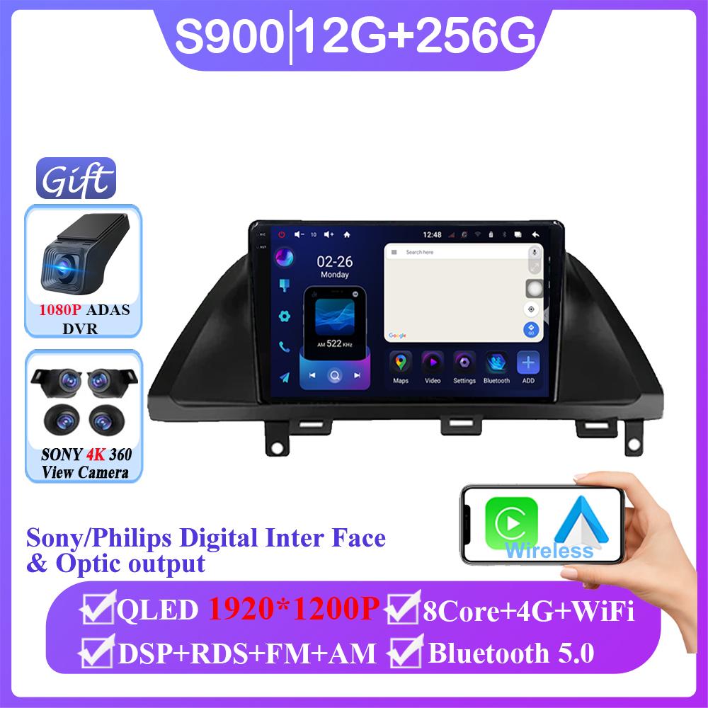 Android 14 For Honda Odyssey 2005 - 2010 Wireless Carplay Auto Radio Multimedia Player No 2din DVD GPS Navigation QLED Screen