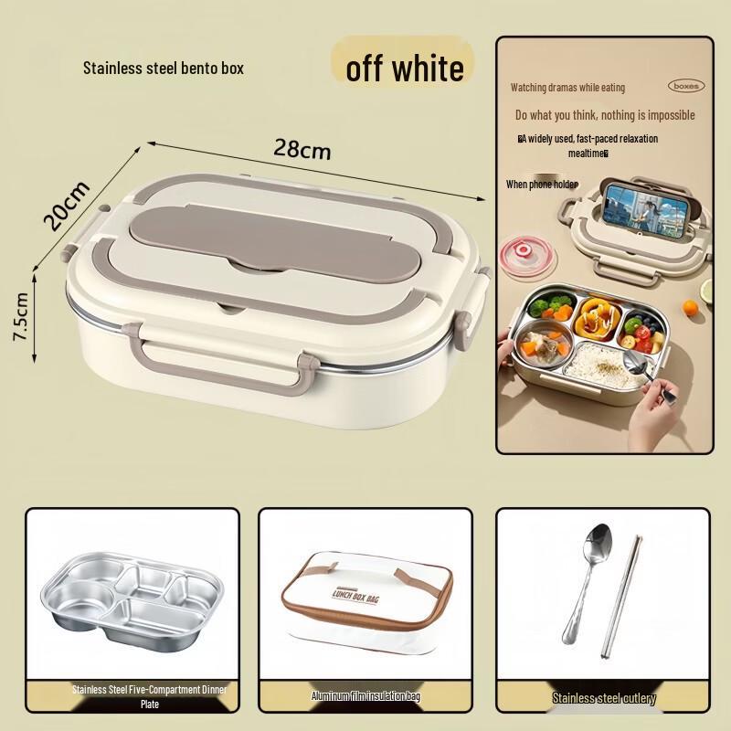 

Odin Stainless Steel Insulated Lunch Box with Bag