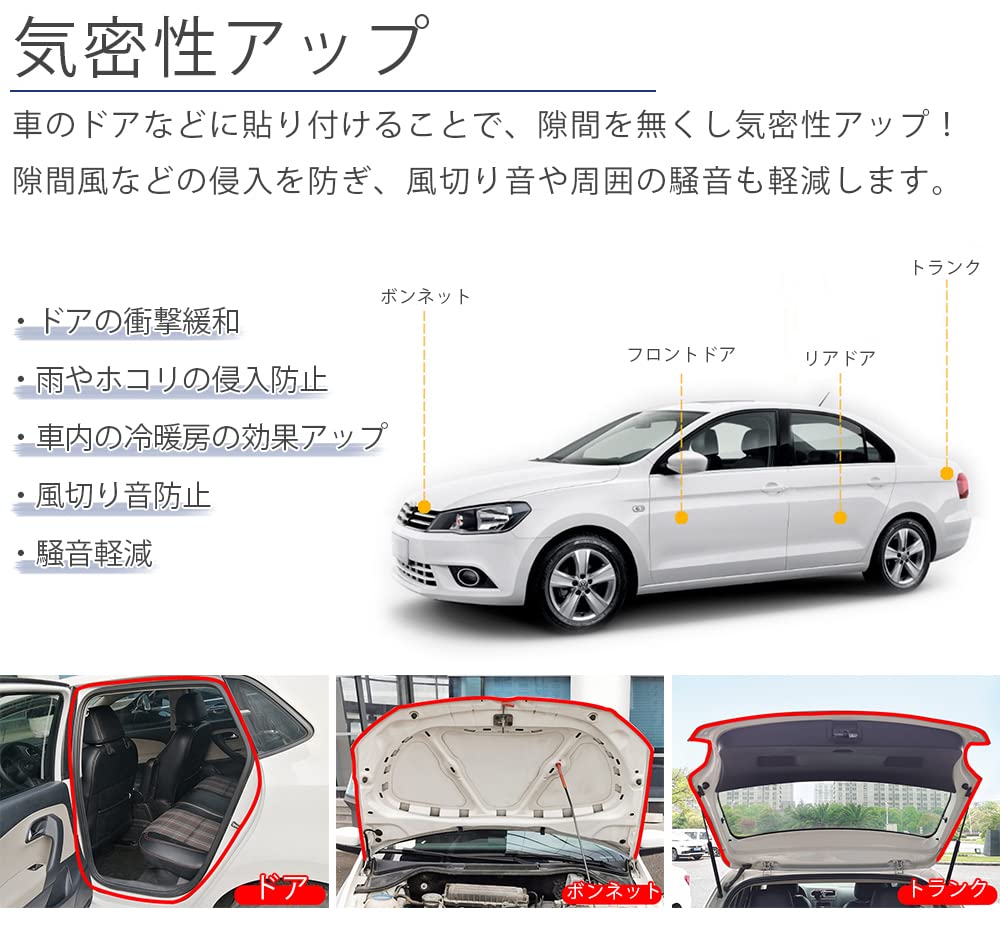 prendre Car Sound Insulation Molding Door Molding Airtightness Noise Wind