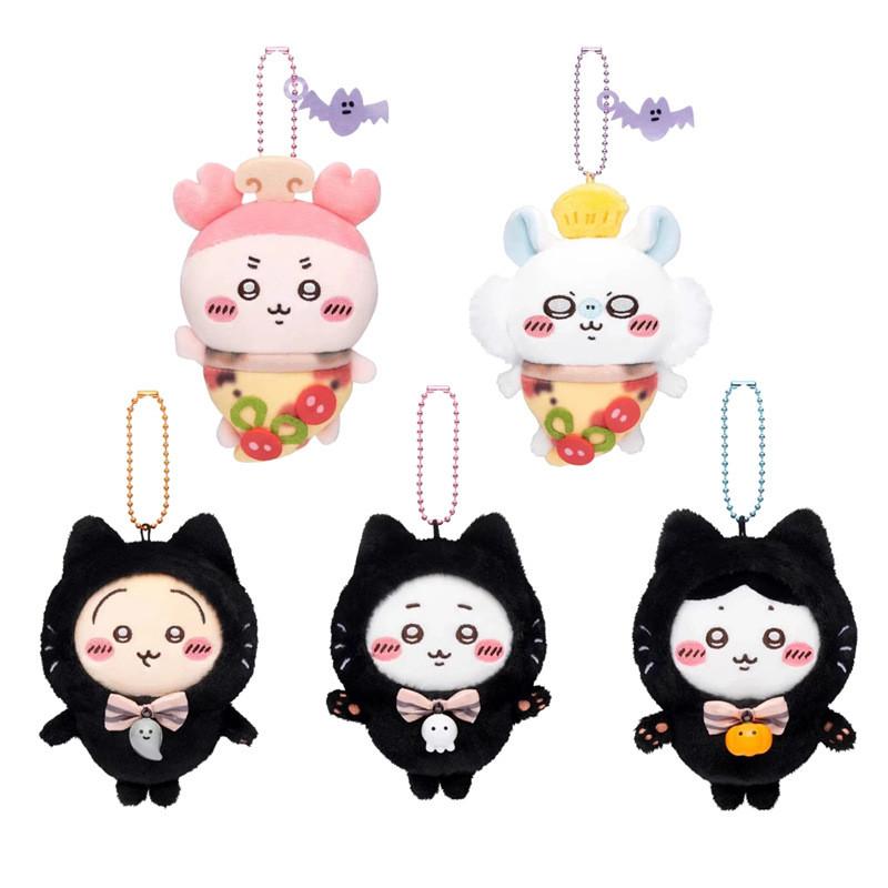 Halloween Hachiware Chiikawa Black Cat Pizza Dress Up Plush Keychain Pendant