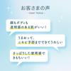 Hada Labo Shirojun Medicated Whitening Large 400ml Lotion, Moisturizing, Pump,