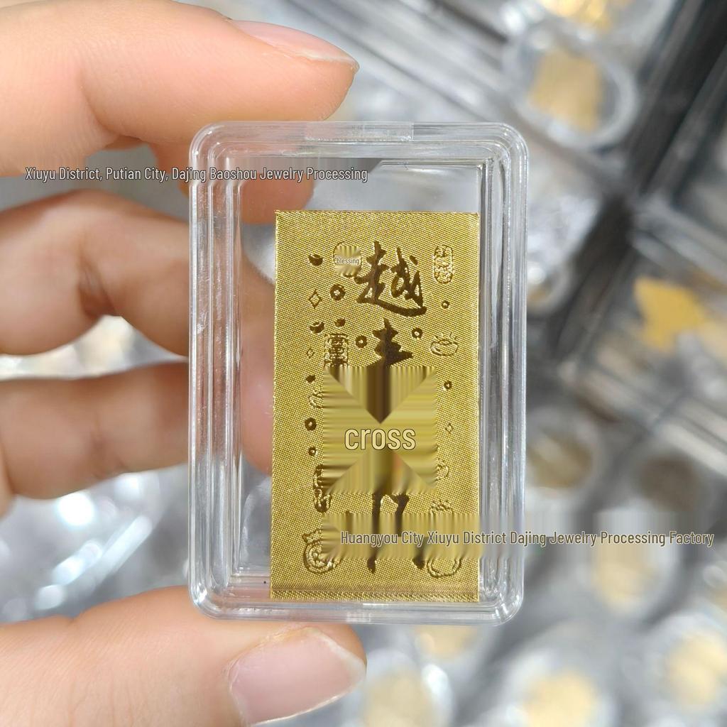2mg vergoldeter Reichtum anziehender Handy-Aufkleber mit Kleberückseite