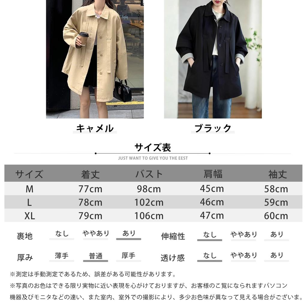 Solid Color Long Sleeve Chester Coat with Button Inner and Available In Plus Versatile and Stylish for Casual Perfect for Going and and Women's Front,