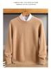 Men's Plus Size Crew Neck Wool Sweater - Autumn/Winter, Fine Stripe Raglan Sleeve, Loose Fit