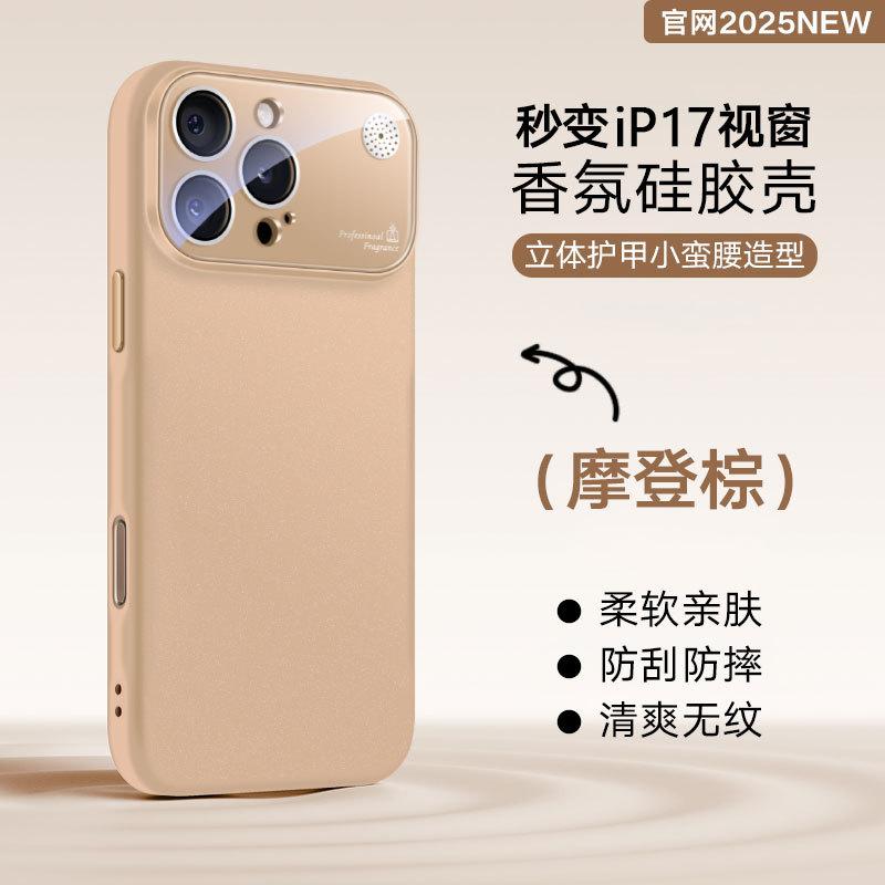 Applicable To Apple Ipone11promax Mobile Phone Case Large Window Nano Liquid Soft Silicone 11pro Anti-drop Soft Case
