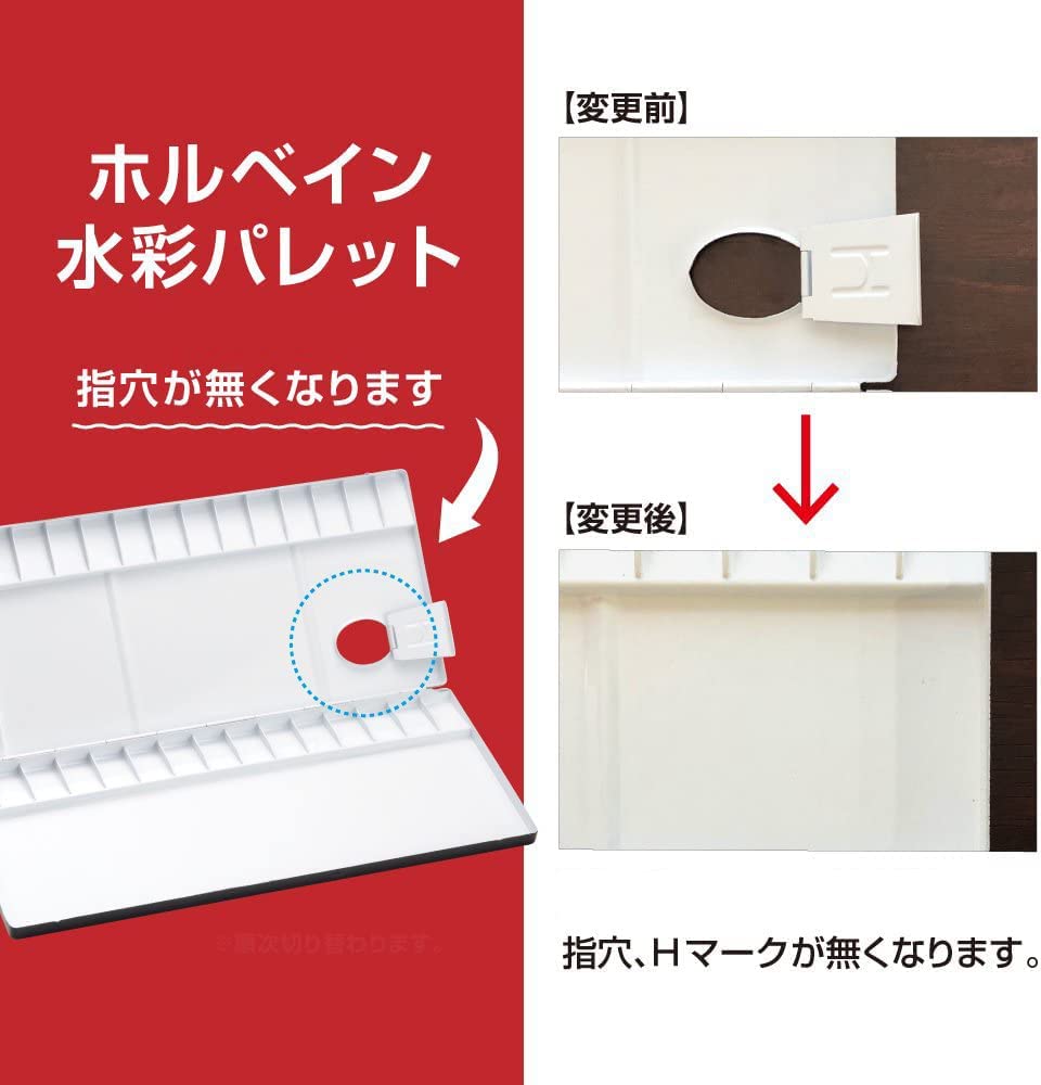 Holbein Art Watercolor Palette Renewal (39 Compartments, 39 Wells) No Finger Holes, Aluminum with Baked Finish (Black), W205 x D175mm