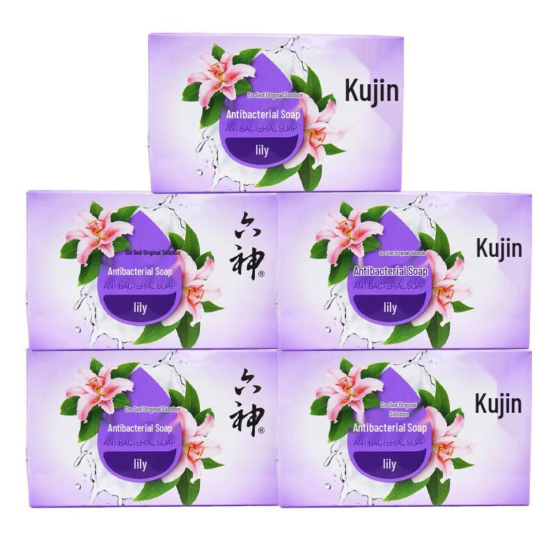 Liu Shen Antibacterial Bar Soap (Lily Scent) - 5 x 125g Family Pack