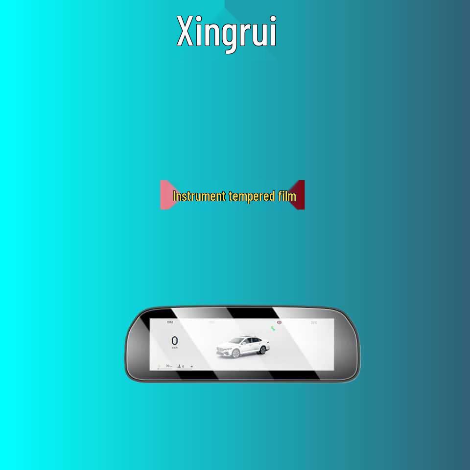 Xingrui Tempered Film: Fits 26 Central Control Navigation Models