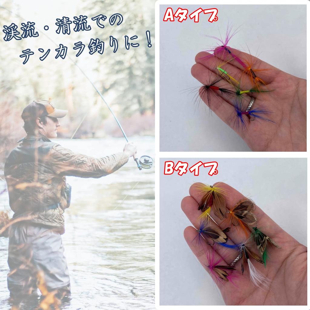 Lunari Tenkara Fly Set (12 Flies, 24 Flies) with Storage Case, Finished, for Stream Fishing, Ayu (Sweetfish), Iwana (Char) (Type A & B)