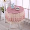 New Universal Lace Round Tablecloth Household Full Package Circular Coffee Table Cover Circular Minimalist Lace Tablecloth Mat