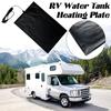 Caravan Tank Foam Heating Pad With Automatic Thermostat Control 110-220V 12"X18" RV Tank Heater Pad RV Accessories