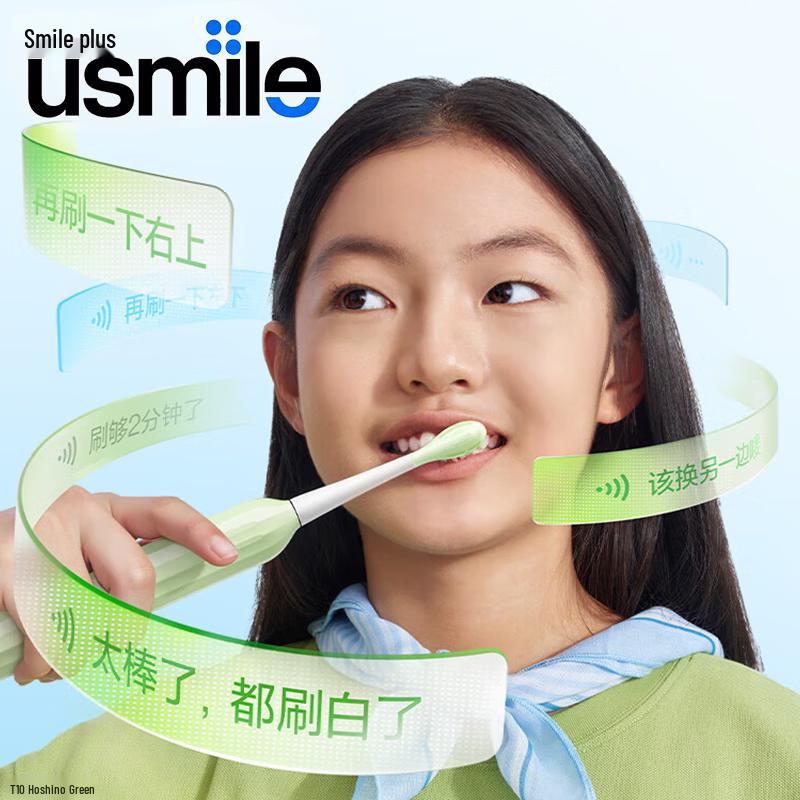usmile T10 Smart Sonic Electric Toothbrush for Kids & Teens