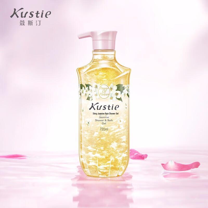 Kustie Jasmine Petal Hydrating Shower Gel