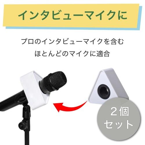 Felimoa Microphone Flags for Interviews, Triangular, Approx. 40mm Diameter, Set of 2